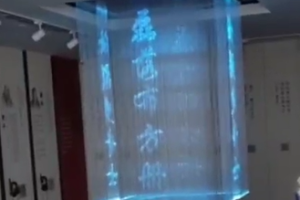 刻字光纖燈
