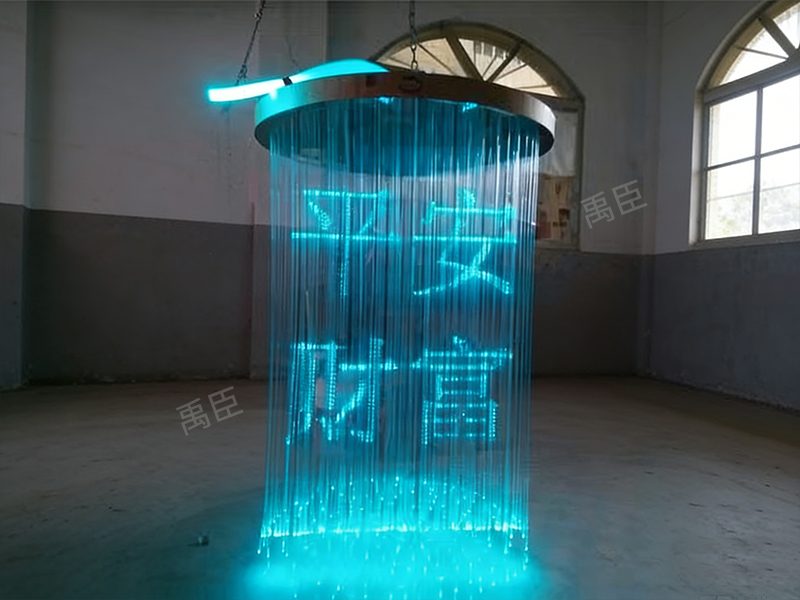 光纖水簾燈YC-GQSLD11.jpg